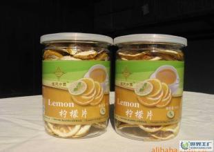 多維生素C檸檬片 消食開胃生津止渴，特級罐裝批發(fā)指南