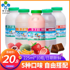 李子園甜牛奶 多口味混搭整箱裝，打造兒童學(xué)生營(yíng)養(yǎng)早餐新風(fēng)尚