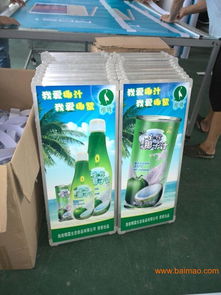 商場(chǎng)促銷(xiāo)臺(tái)、廣州食品飲料促銷(xiāo)臺(tái)與工廠批發(fā)促銷(xiāo)臺(tái) 一站式解決方案與價(jià)格解析